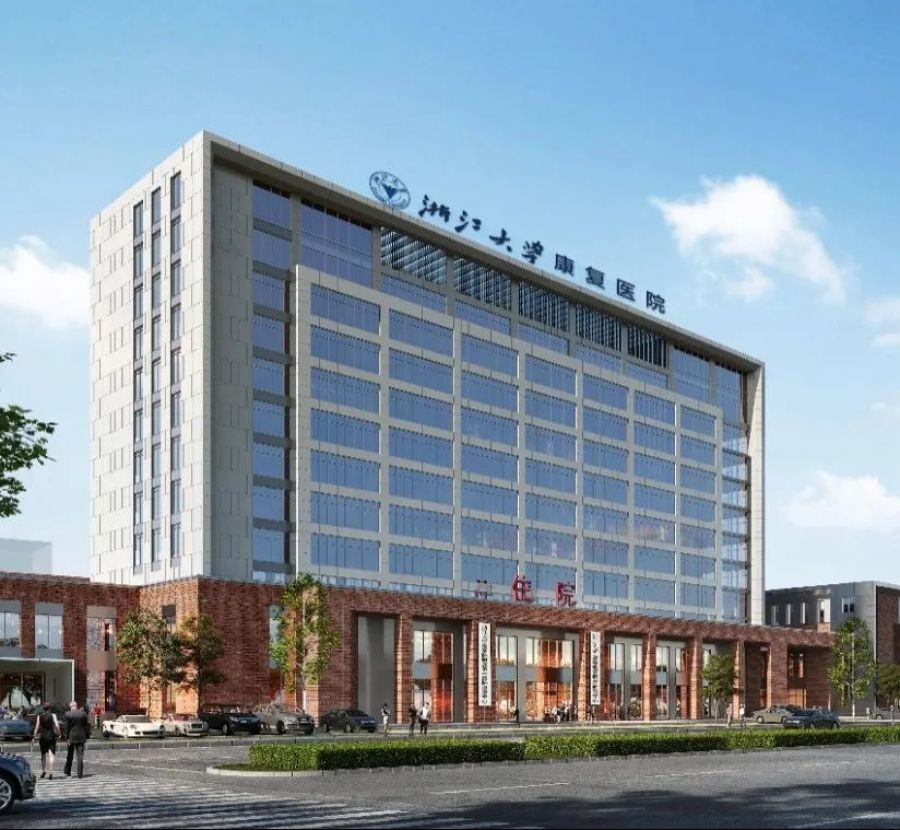浙江東方旗下國金租賃攜手浙大康復(fù)醫(yī)院，助力健康中國省域示范區(qū)建設(shè)1.jpg