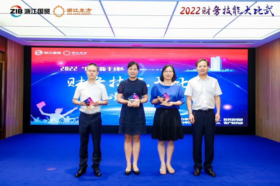 1662360371924137ky71.jpg 組織獎(jiǎng).jpg