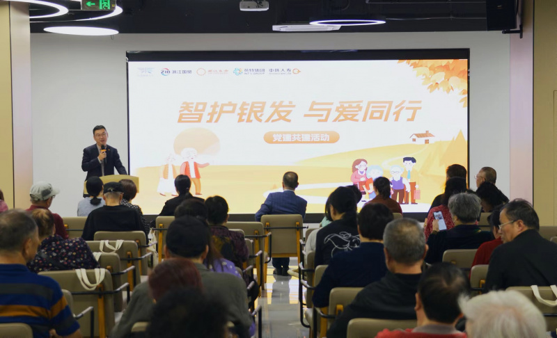 1728980714982972A6I4.jpg 黨建架橋梁 “養(yǎng)老”變“享老” 浙江東方旗下中韓人壽寫好“養(yǎng)老金融”大文章 全景.jpg