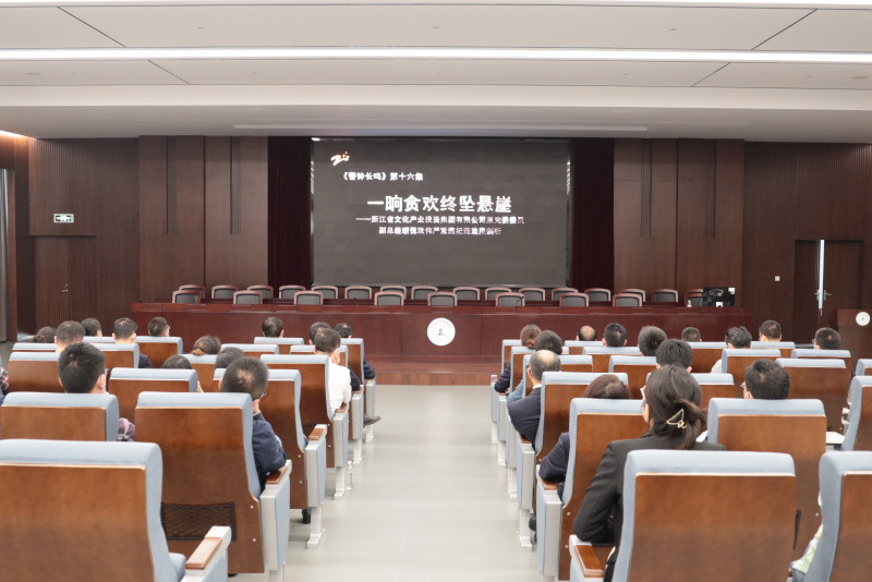 觀看職務(wù)犯罪人員遠(yuǎn)程現(xiàn)身說法、警示教育片及監(jiān)獄實時監(jiān)控場景.JPG
