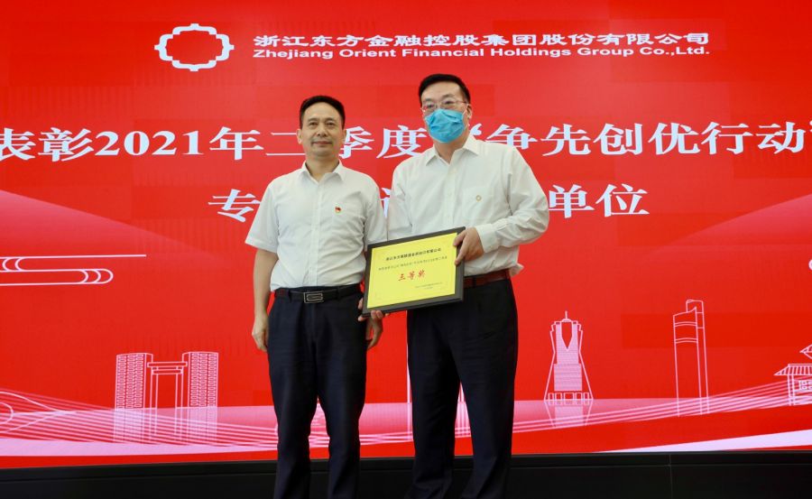 1630310151984648DWcC.jpg 6.三等獎獲獎照片.jpg