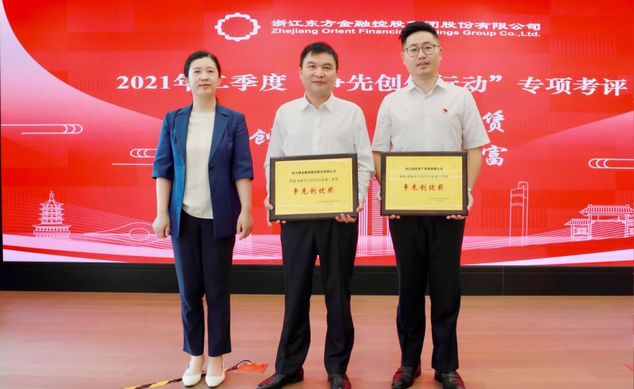 1630310160253372I9XZ.jpg 7.爭先創優獎獲獎照片.jpg